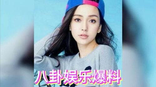 免费吃瓜娱乐圈