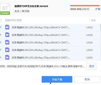 娱乐圈吃瓜合集pdf百度云网盘
