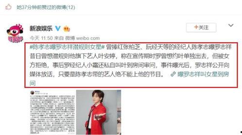 娱乐吃瓜网友投稿网站,网友投稿网站独家爆料，明星幕后故事大公开