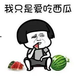 娱乐圈吃瓜要去哪里吃