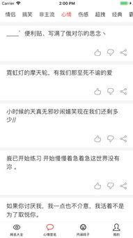 吃瓜娱乐网名大全