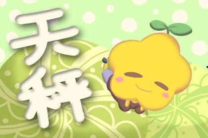 娱乐吃瓜酱天秤座,揭秘娱乐圈的平衡艺术与神秘魅力