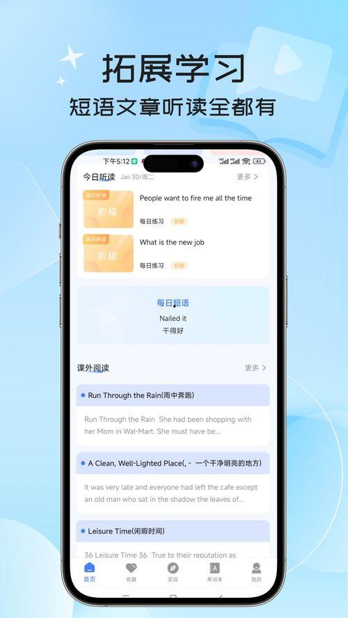 娱乐吃瓜酱英语翻译是什么
